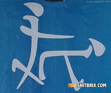 I-love-you-kanji